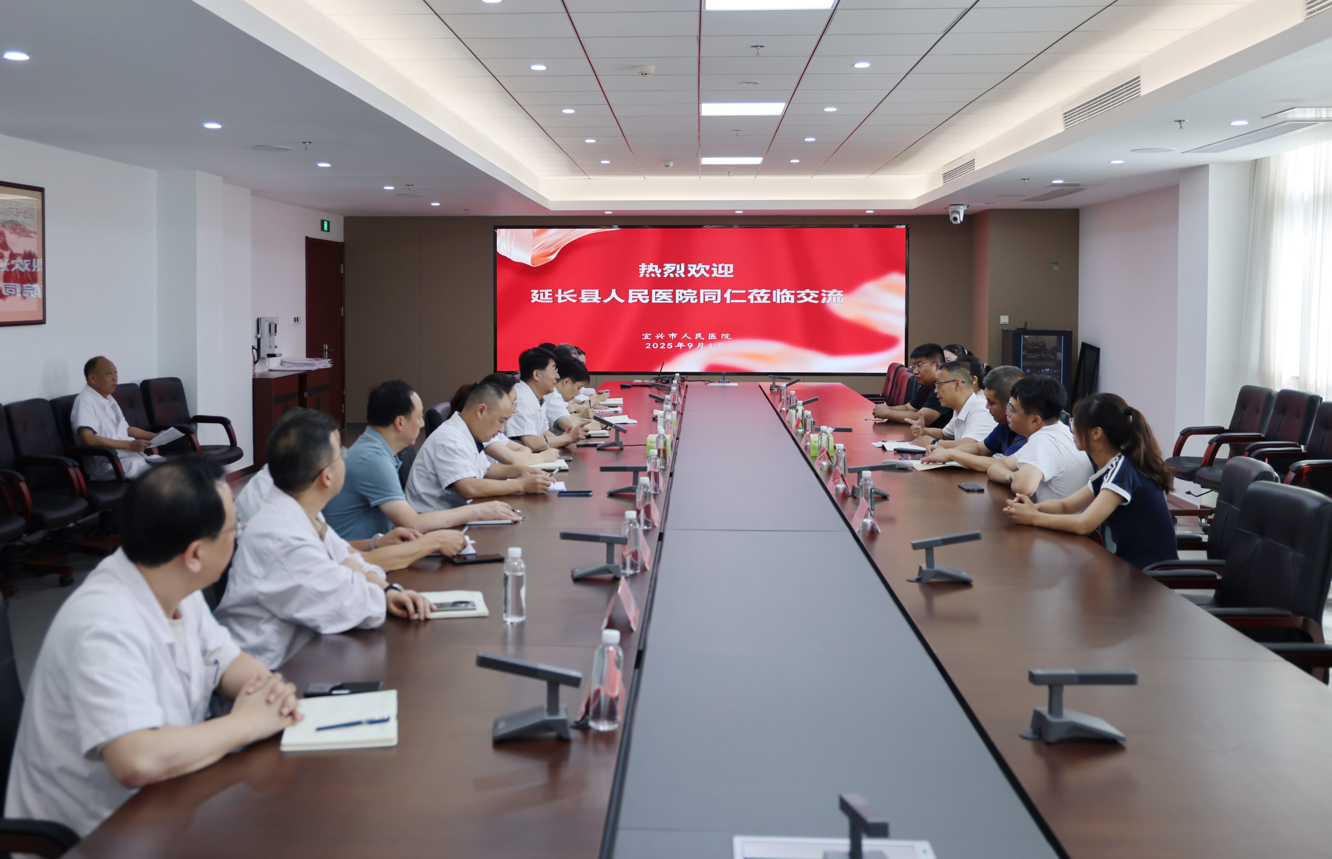 微信图片_20250901155037(1).jpg