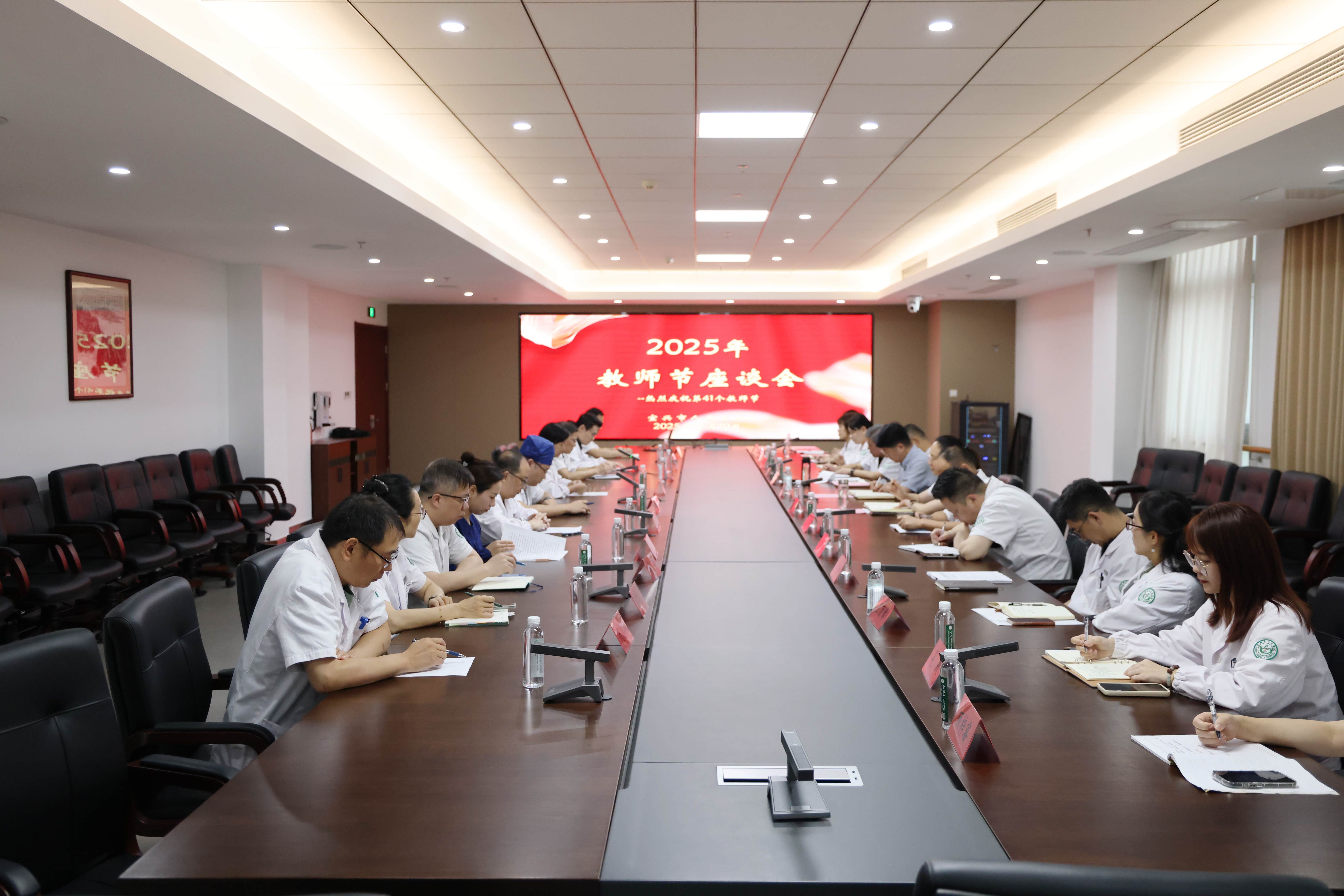 微信图片_20250910142802(1).jpg